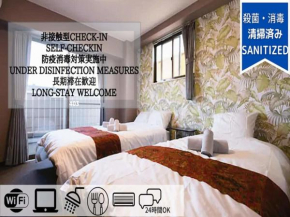 Yoshii building - Vacation STAY 12364